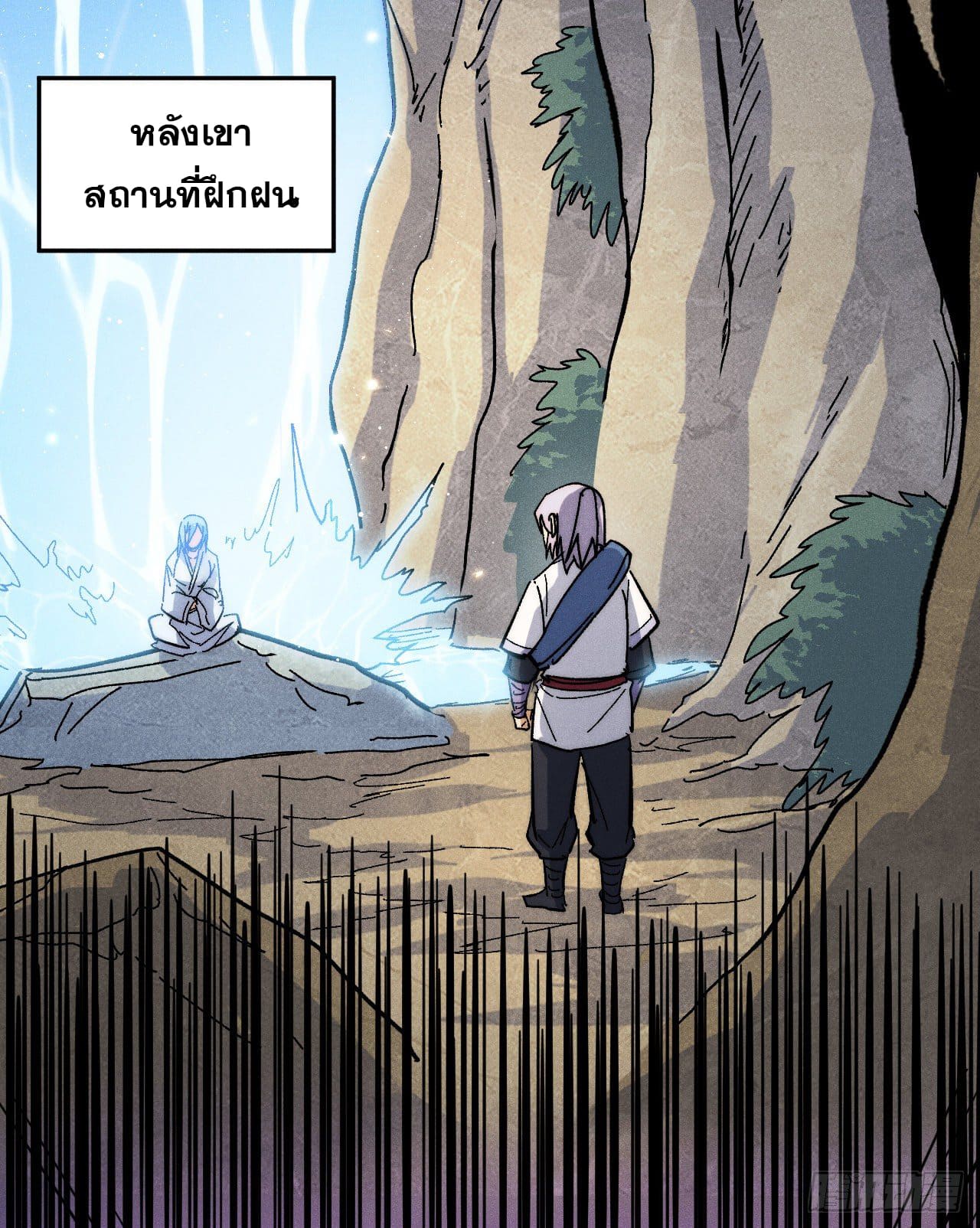ตูข้านี่แหละเทพ (ทันจีน) ตอนที่ 65 หน้า 32