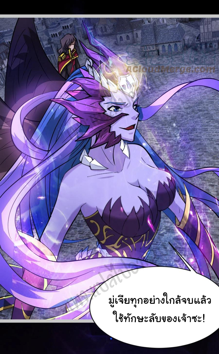 Junior Brother Demon Sovereign is too devoted ตอนที่ 80 หน้า 4