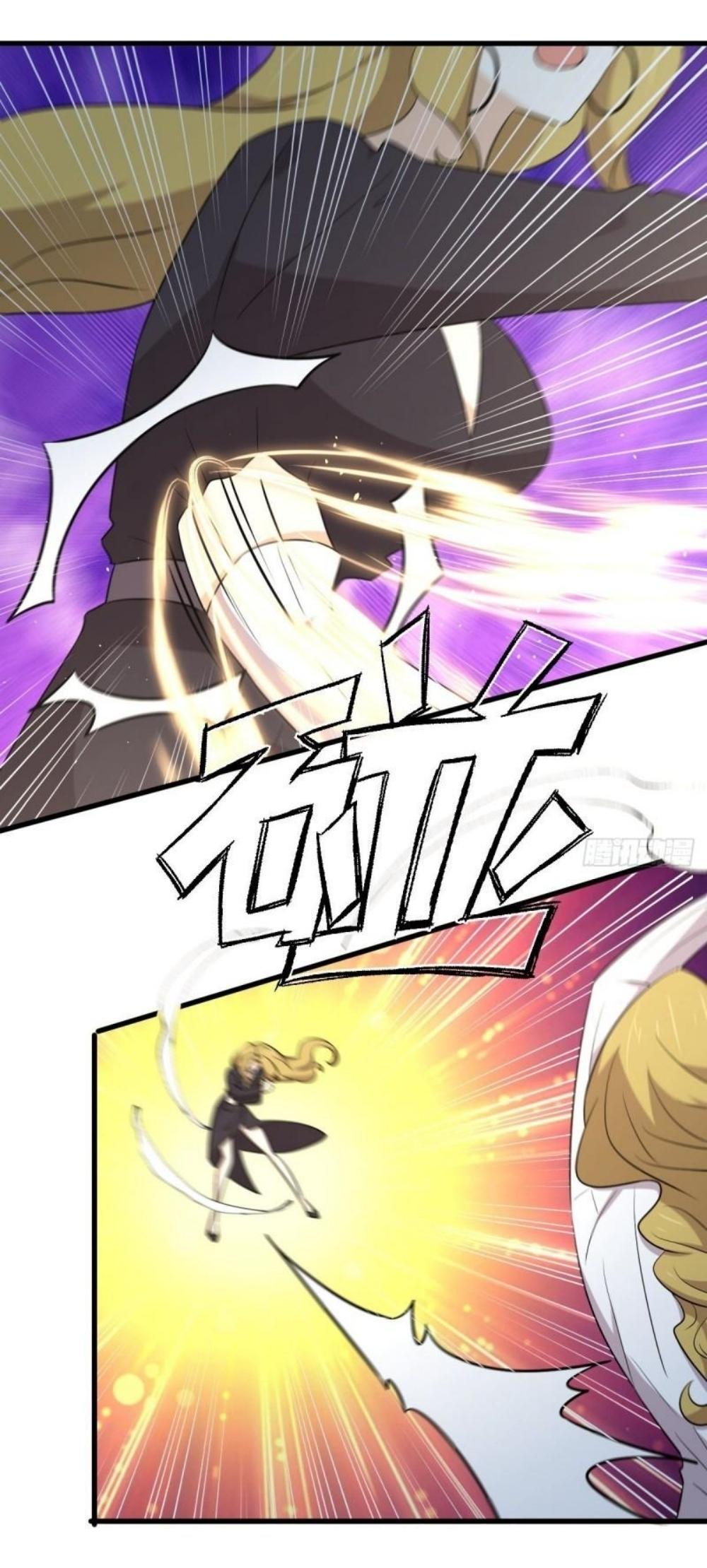 Immortal Swordsman in The Reverse World ข้าเซียนกระบี่ไม่เกาะสตรี ตอนที่ 284 หน้า 17