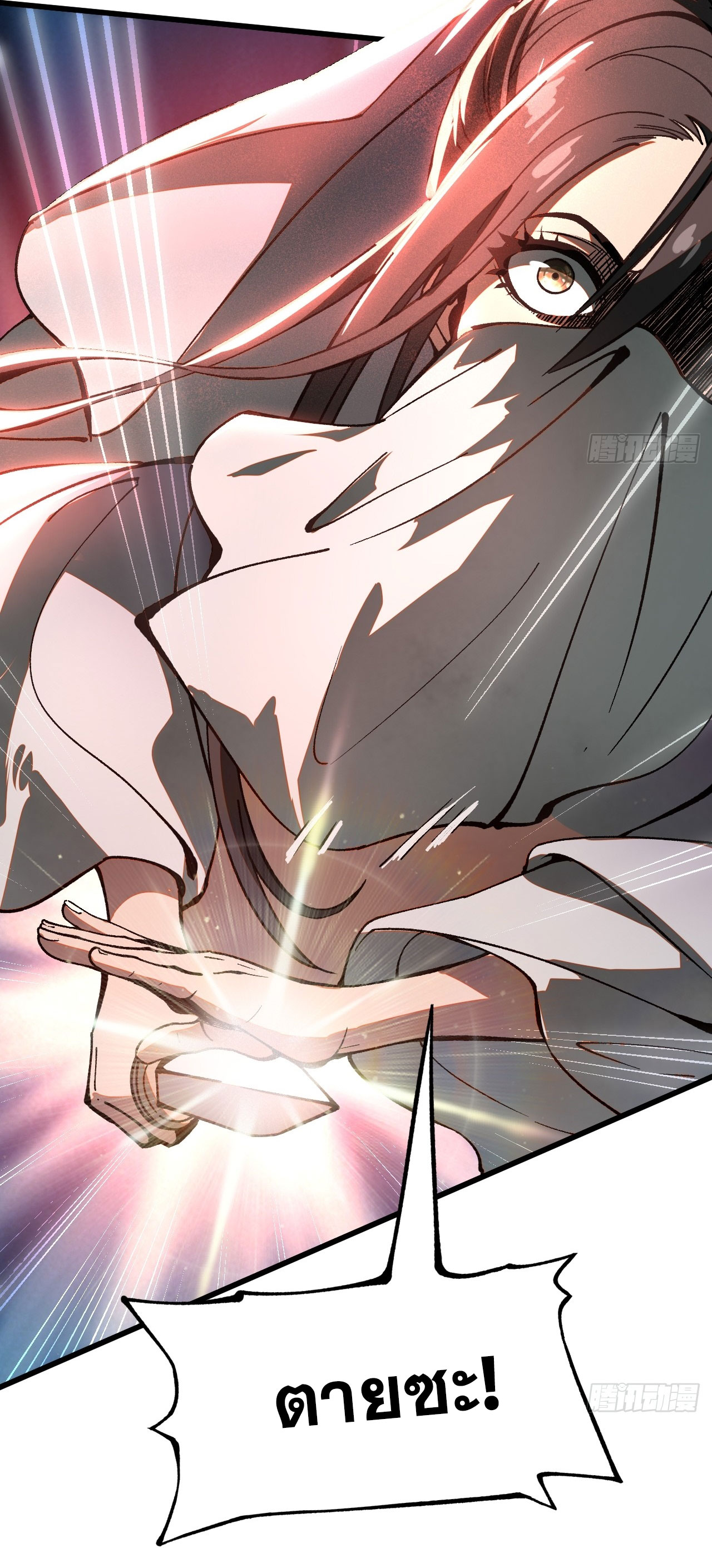 หากไม่ระวัง ชื่อจะถูกจารึกไว้ในประวัติศาสตร์ ตอนที่ 11 หน้า 3