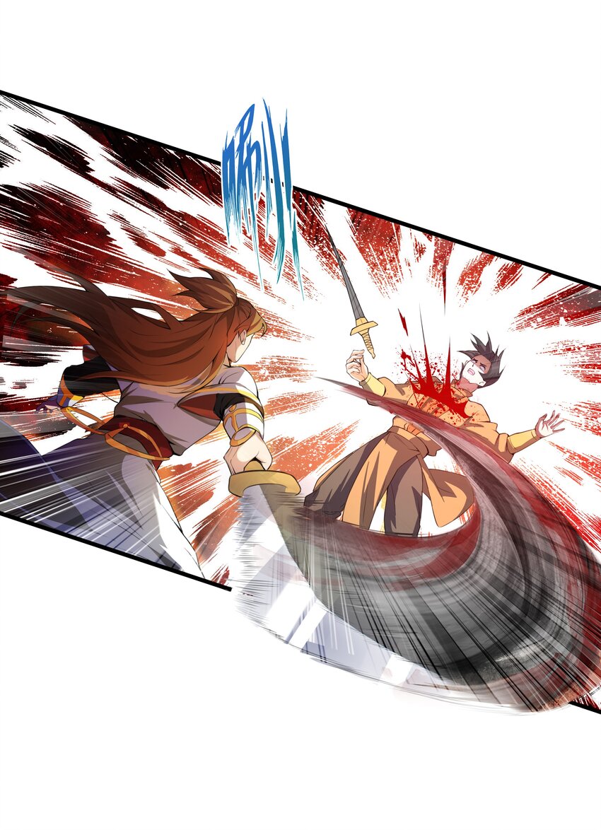 กำเนิดราชันอสูร ตอนที่ 1 หน้า 24