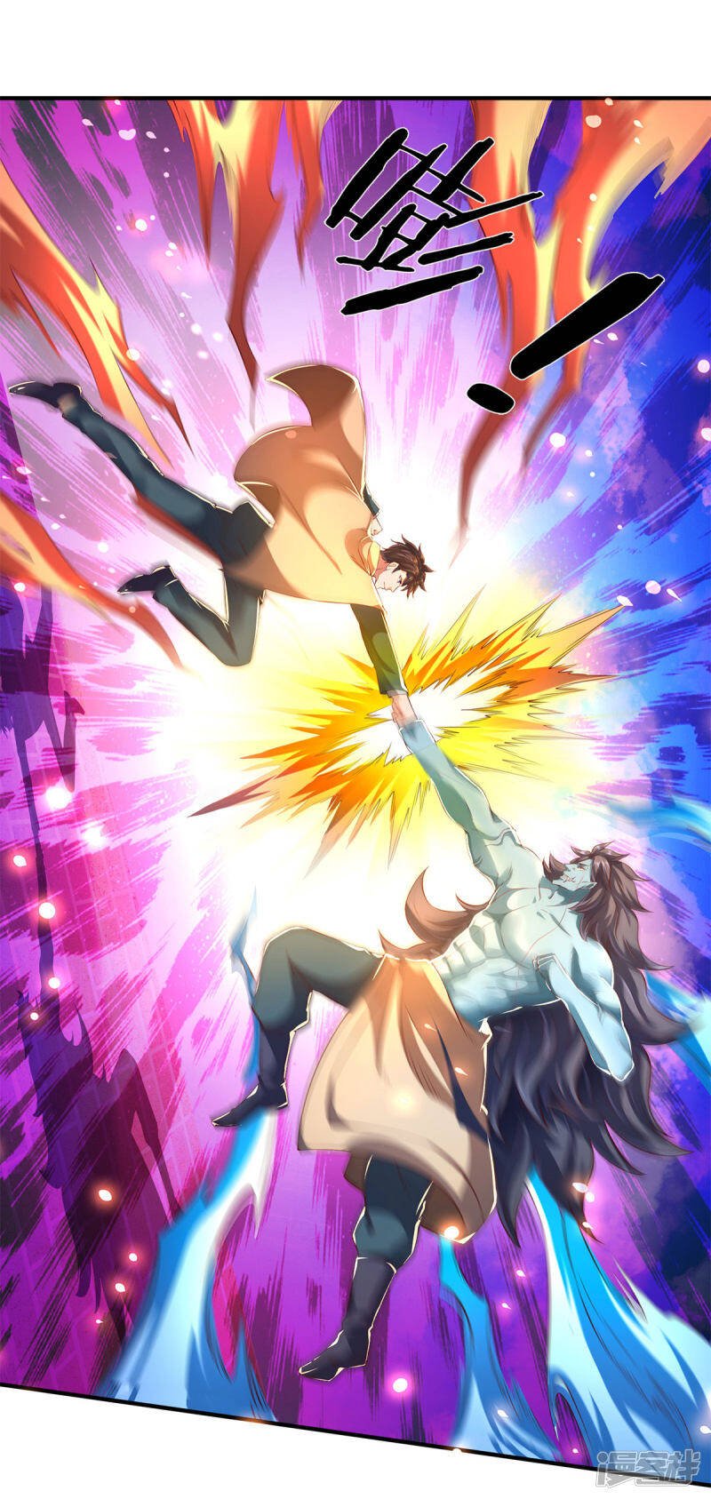 ราชาเทพนิรันดร์ (Eternal god king) ตอนที่ 212 หน้า 21