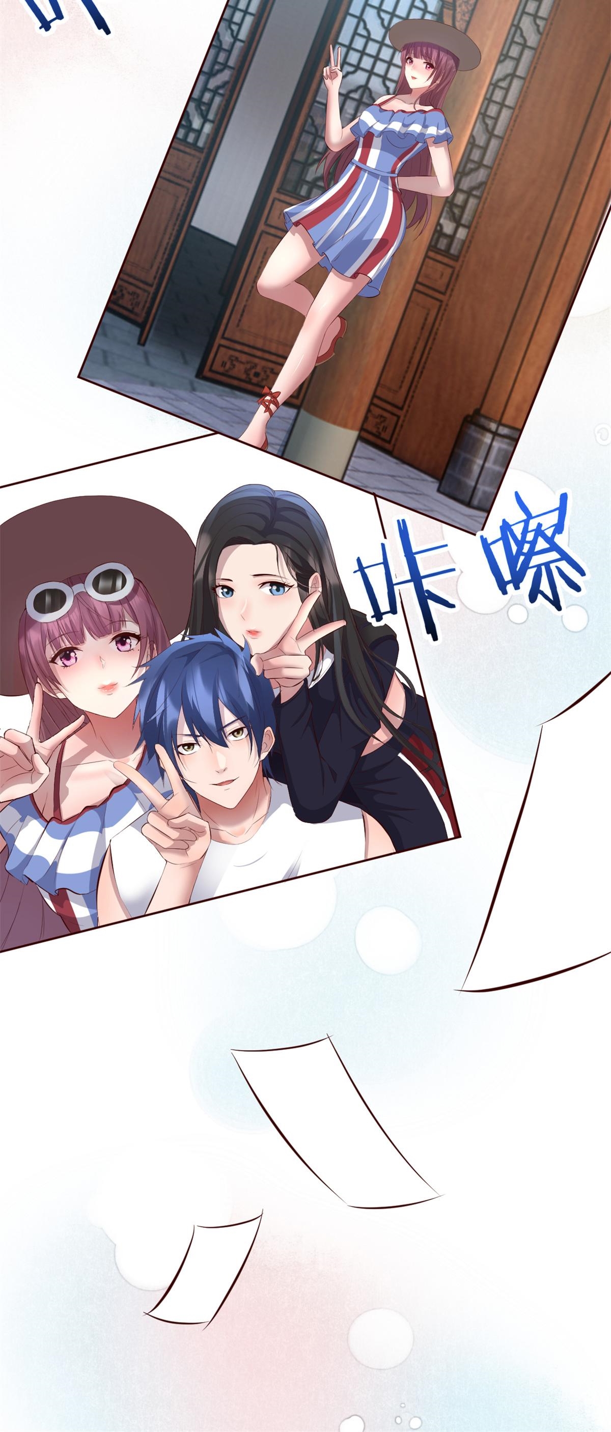 พี่สาวอยากเล่นคุณ ตอนที่ 168 หน้า 20