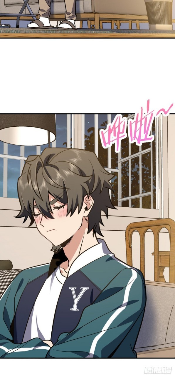 ภรรยาผมเป็นผู้ฝึกตนเมื่อพันปีก่อน ตอนที่ 26 หน้า 31