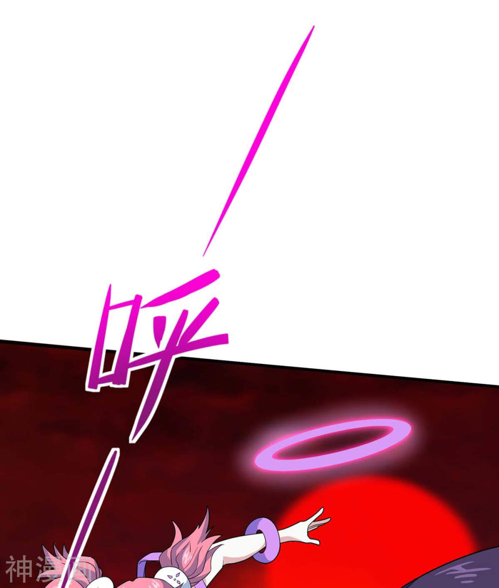 การกลับมาของจักพรรดิ์ ตอนที่ 144 หน้า 16