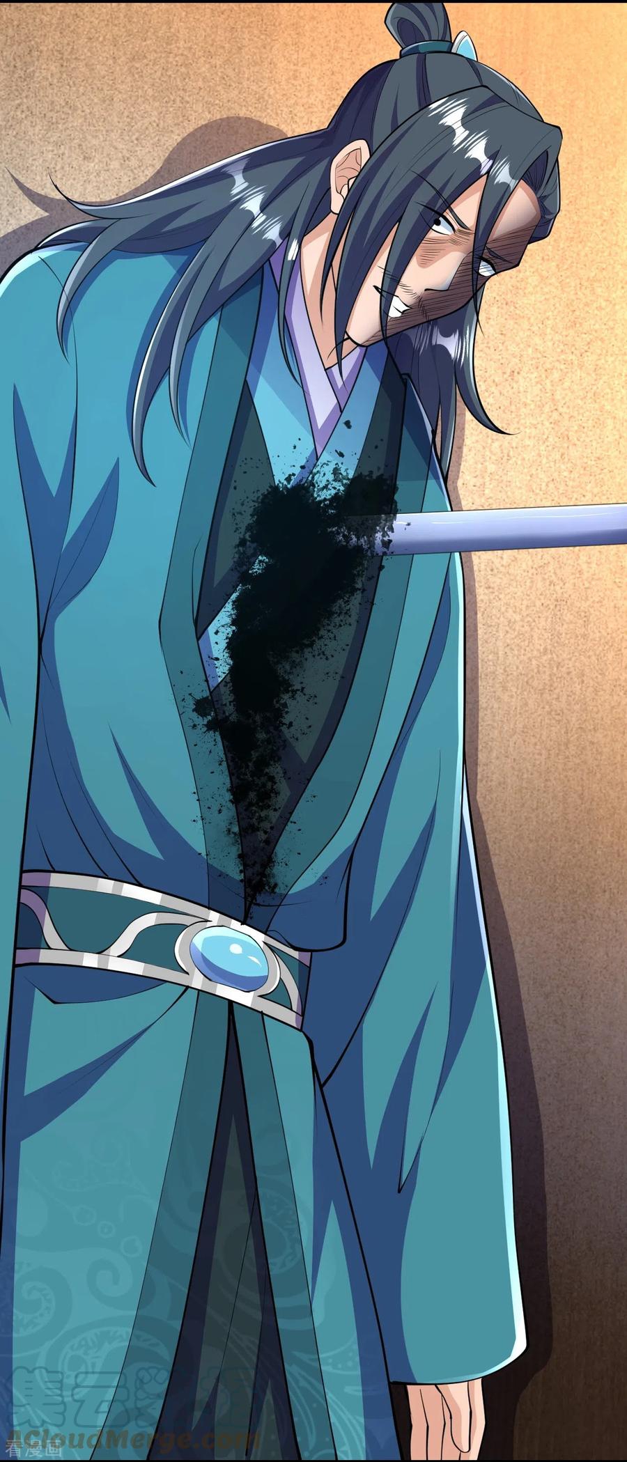 บรรพบุรุษผู้ขัดเกลากายา (ทันจีน) ตอนที่ 40 หน้า 7