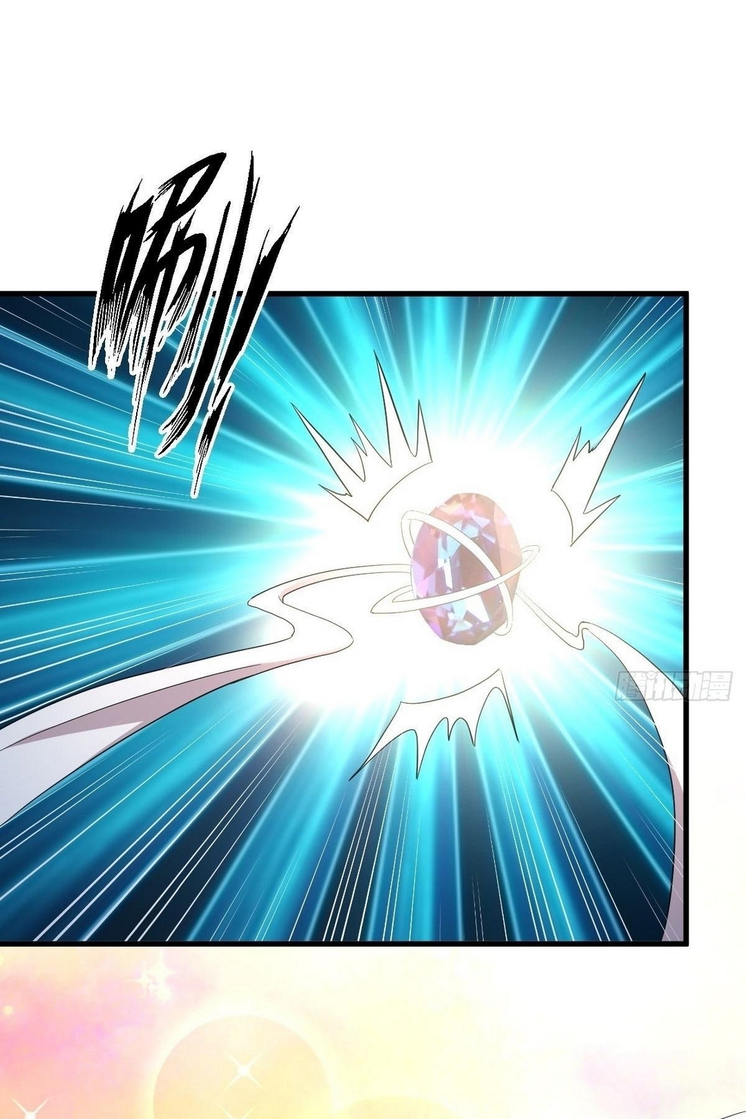 Immortal Swordsman in The Reverse World ข้าเซียนกระบี่ไม่เกาะสตรี ตอนที่ 378 หน้า 7