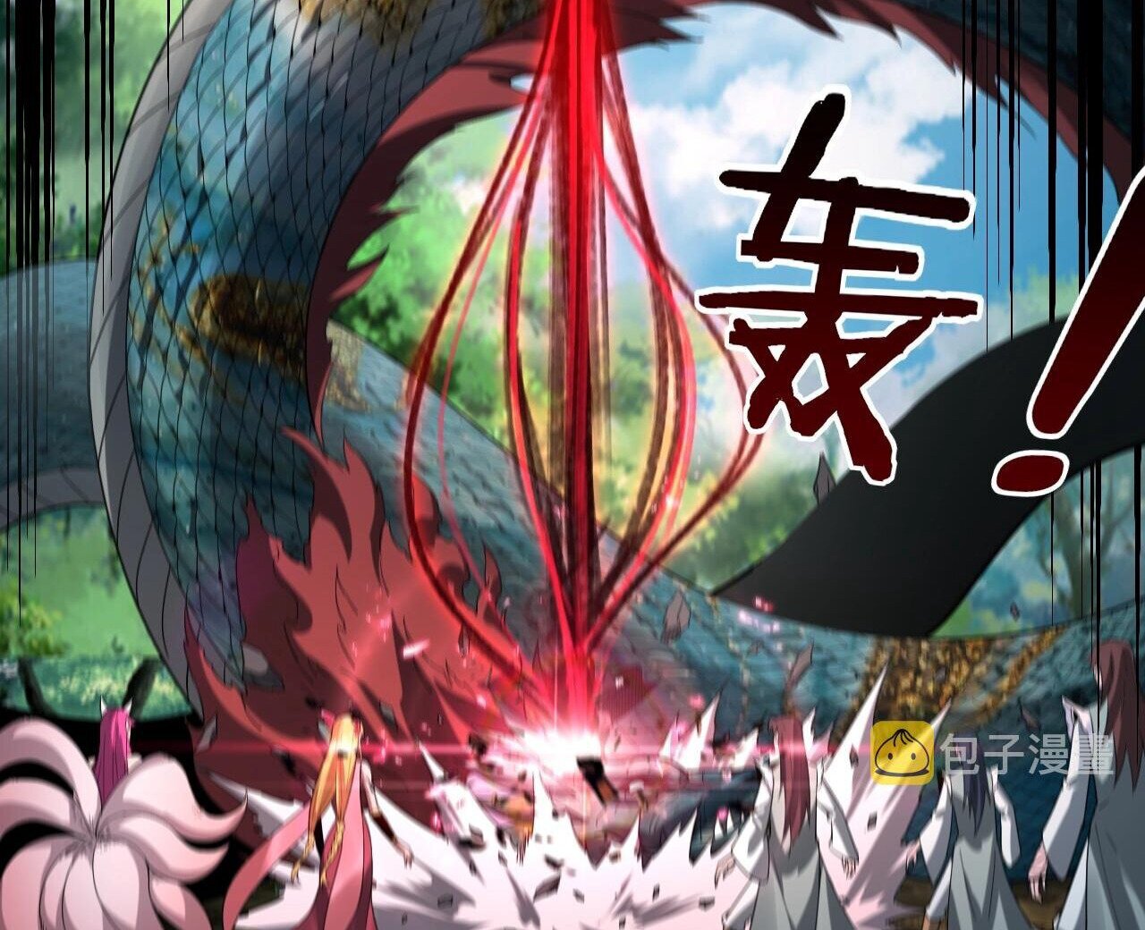 ข้าคือจอมวายร้ายผู้ยิ่งใหญ่ (ชนจีนก่อนใคร) ตอนที่ 58 หน้า 16