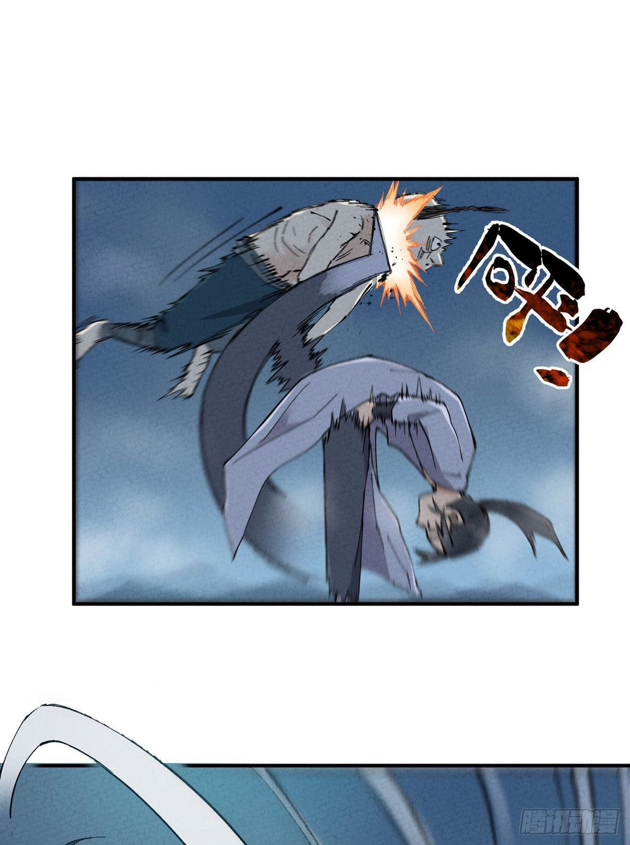 ระบบพัฒนาสุดแข็งแกร่ง ตอนที่ 19 หน้า 3