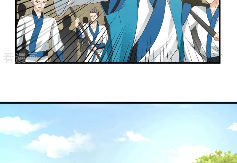 Chaos Alchemist (วิบัติการณ์เทพเซียนโอสถ) ตอนที่ 88 หน้า 6