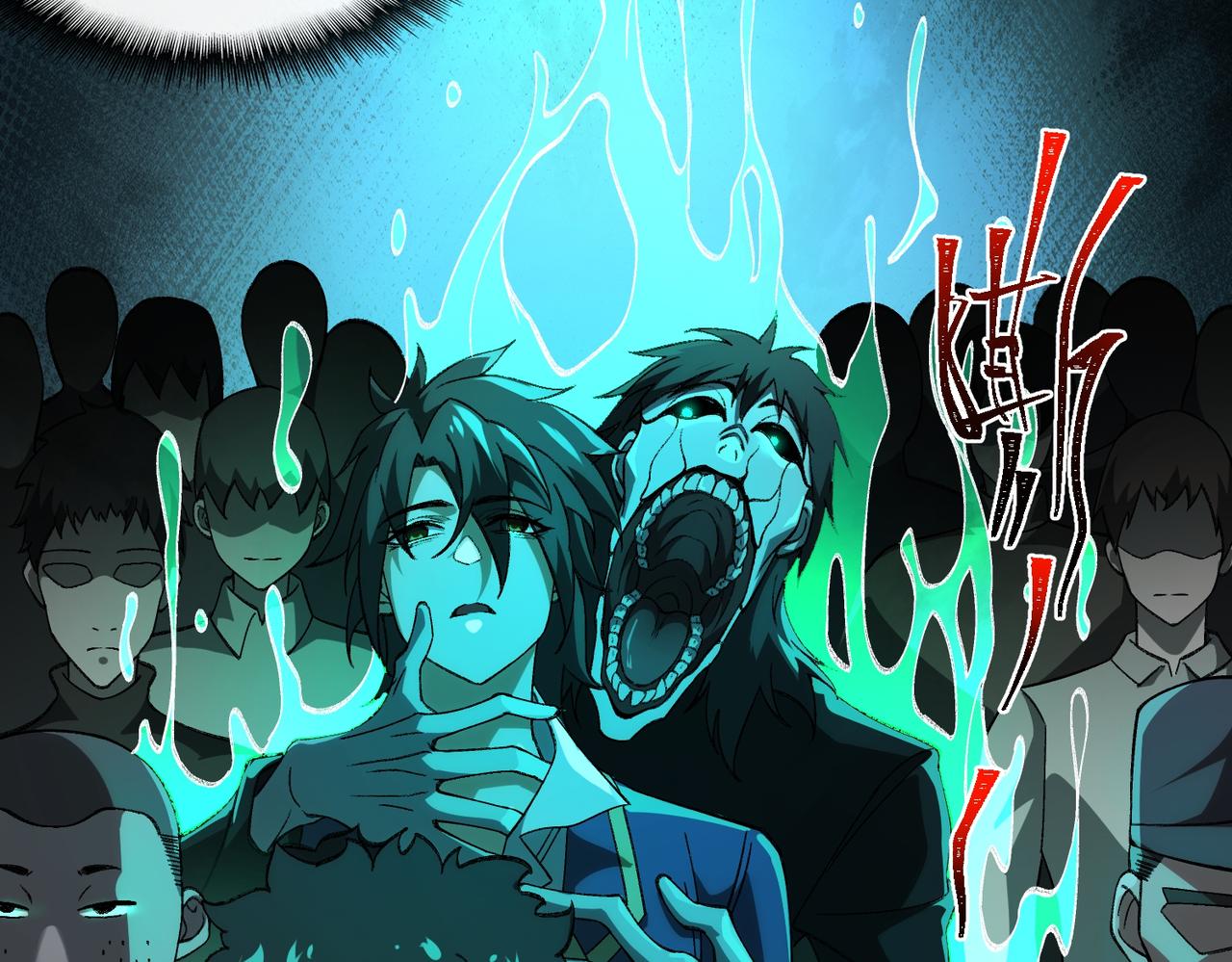 I created an Urban Legend ตอนที่ 22 หน้า 13