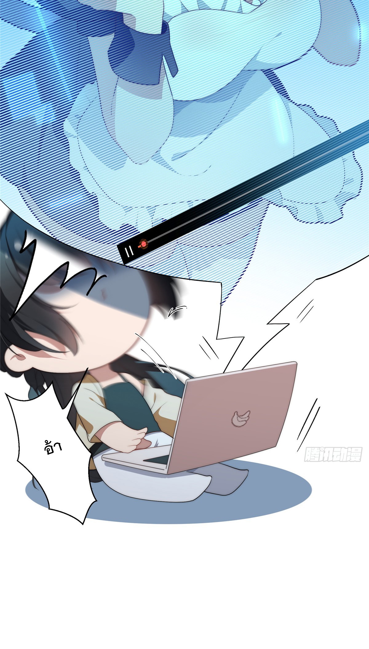 จะทำยังไงดีถ้านางเอกหนีออกมาจากนิยายของฉัน ตอนที่ 31 หน้า 50