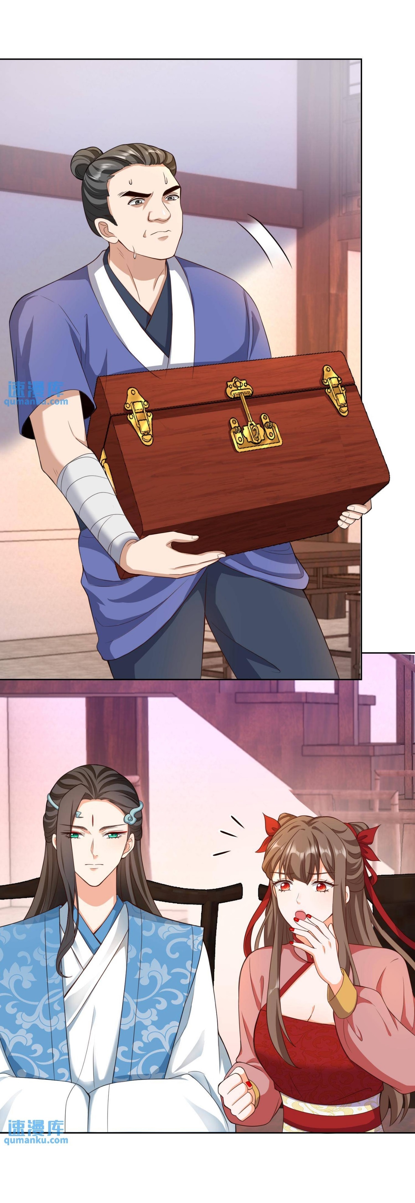 ปีศาจที่ไร้เทียมทานในโลก ตอนที่ 127 หน้า 6