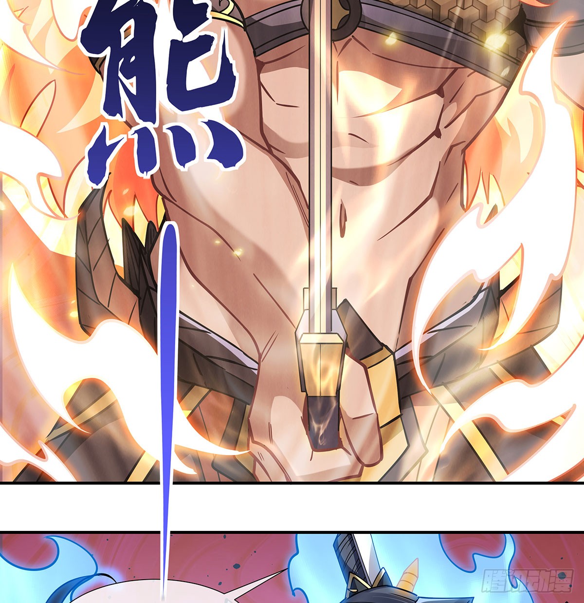 ศิษย์ของข้าล้วนมีอนาคตที่ยิ่งใหญ่ (ชนจีน) ตอนที่ 142 หน้า 13