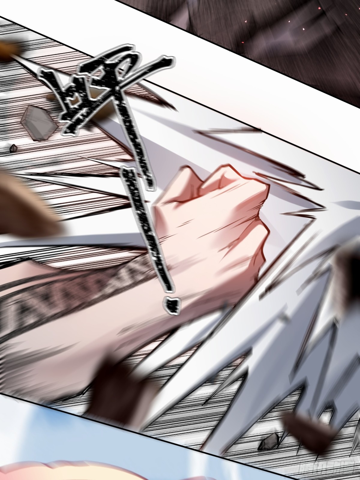 ตัวแปรจุติ ตอนที่ 94 หน้า 22