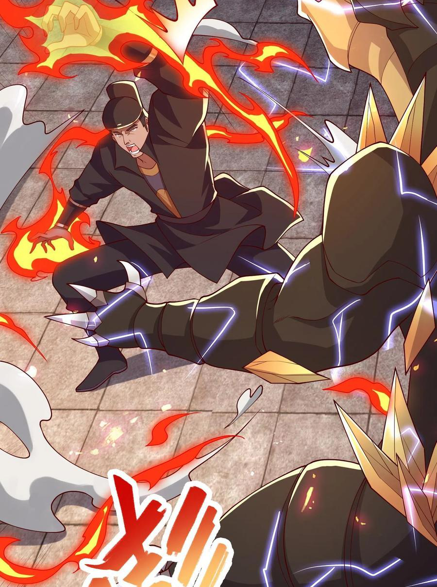 (ชนจีน) Dragon Master (จูหมิง นักรบเซียนมังกร) ตอนที่ 115 หน้า 9