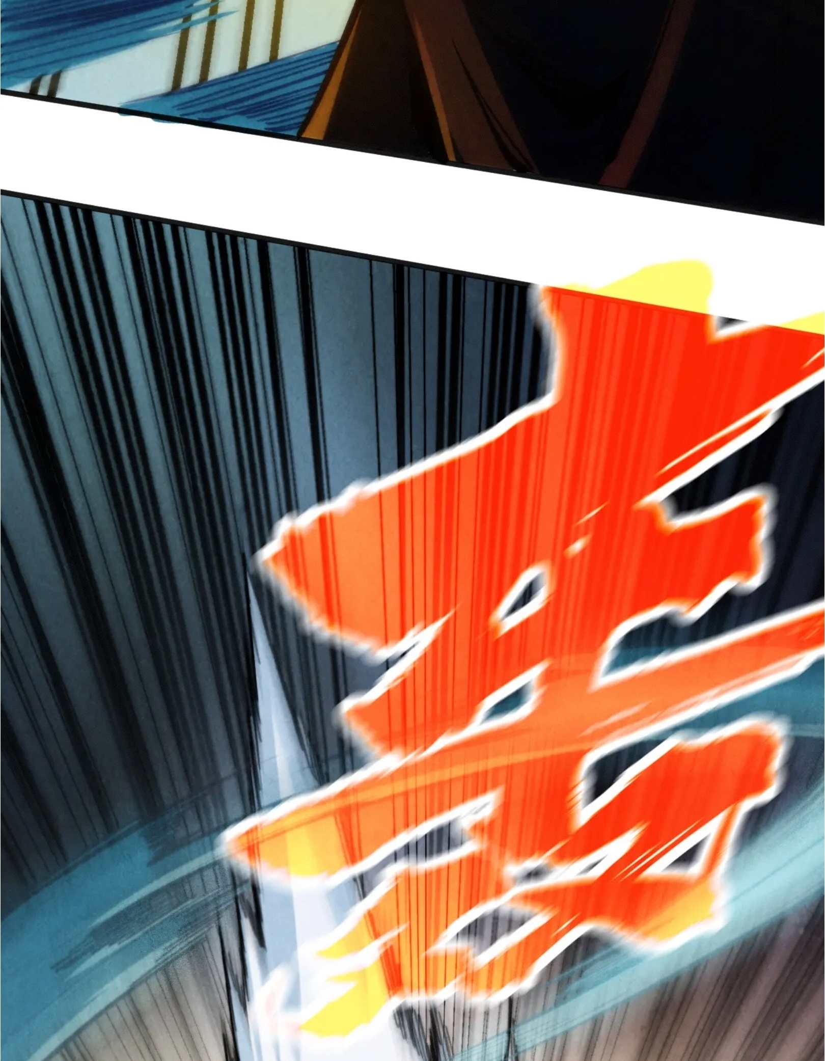 มหาเทพนิรันดร์กาล ตอนที่ 215 หน้า 62