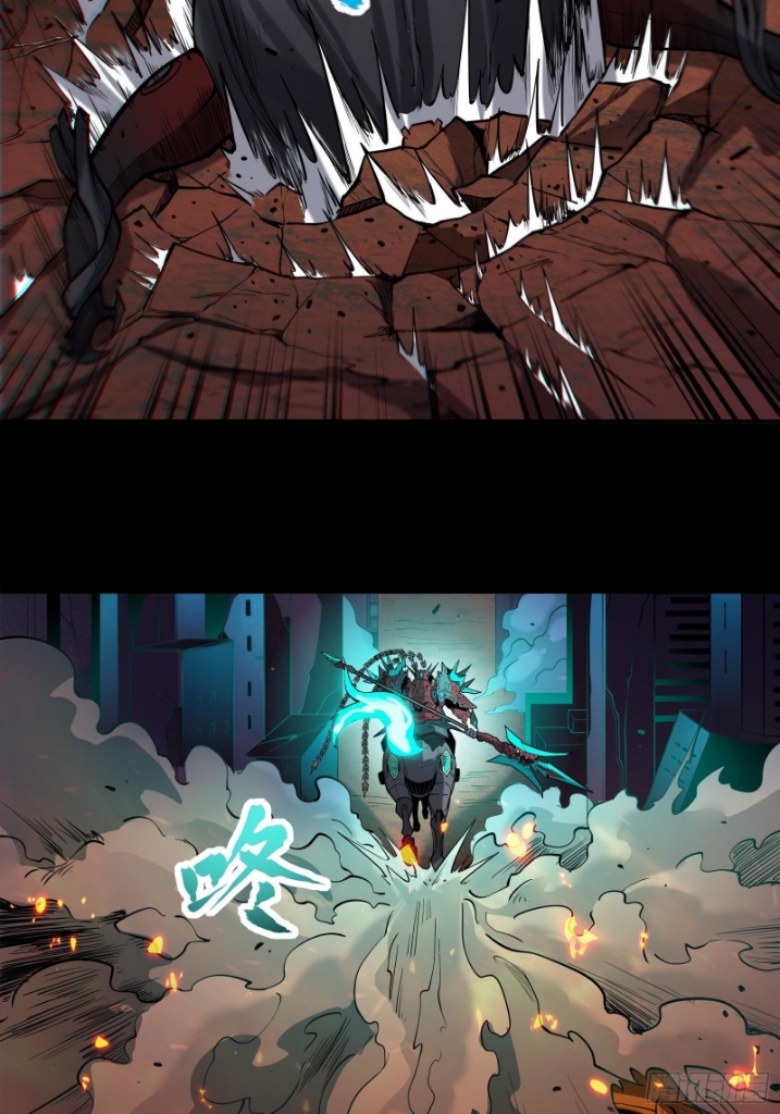 Legend of Star Genera ชนจีน ตอนที่ 27 หน้า 6