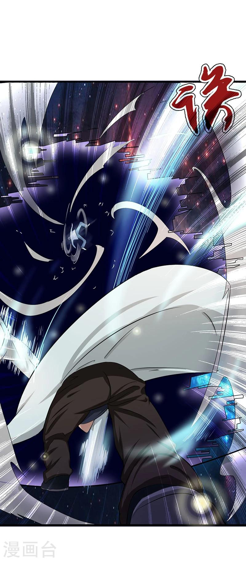 Abrí las puertas de el infierno ข้าเปิดแดนยมโลก ตอนที่ 14 หน้า 31