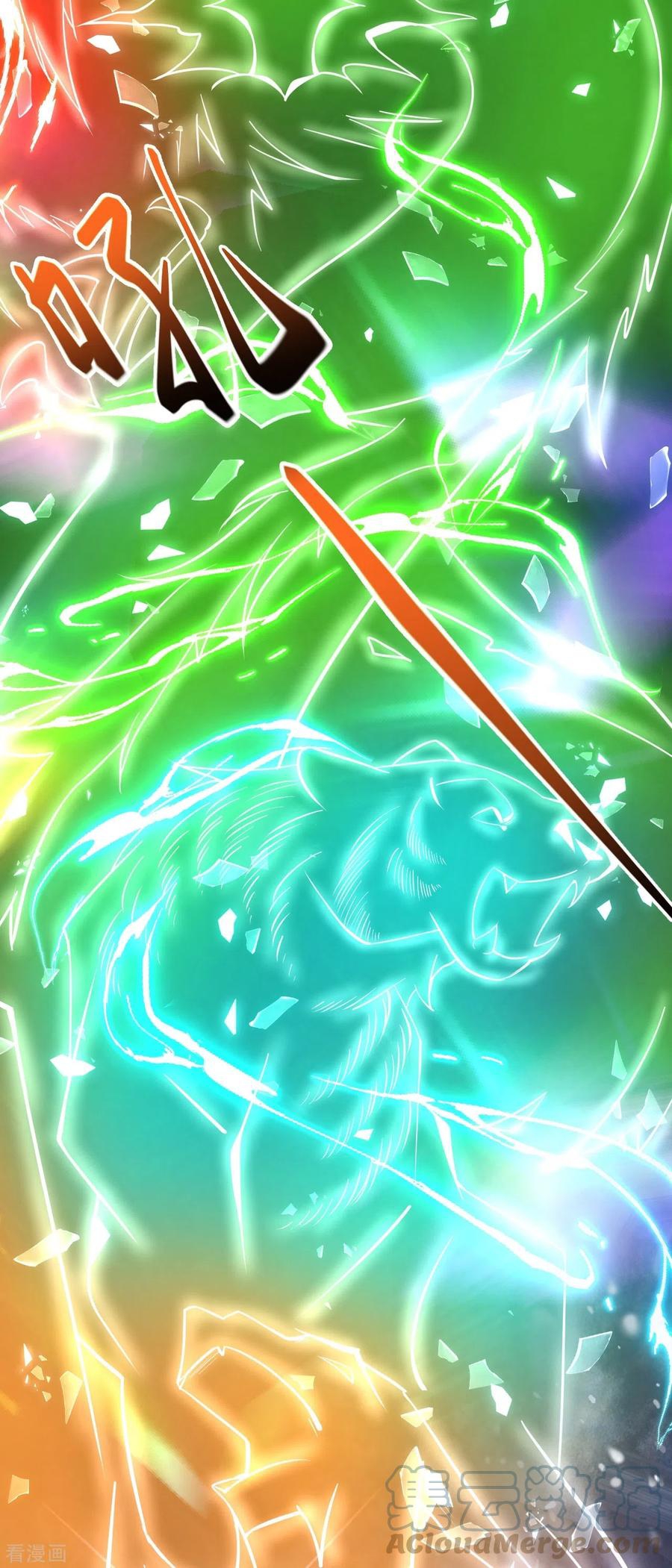 บรรพบุรุษผู้ขัดเกลากายา (ทันจีน) ตอนที่ 38 หน้า 11