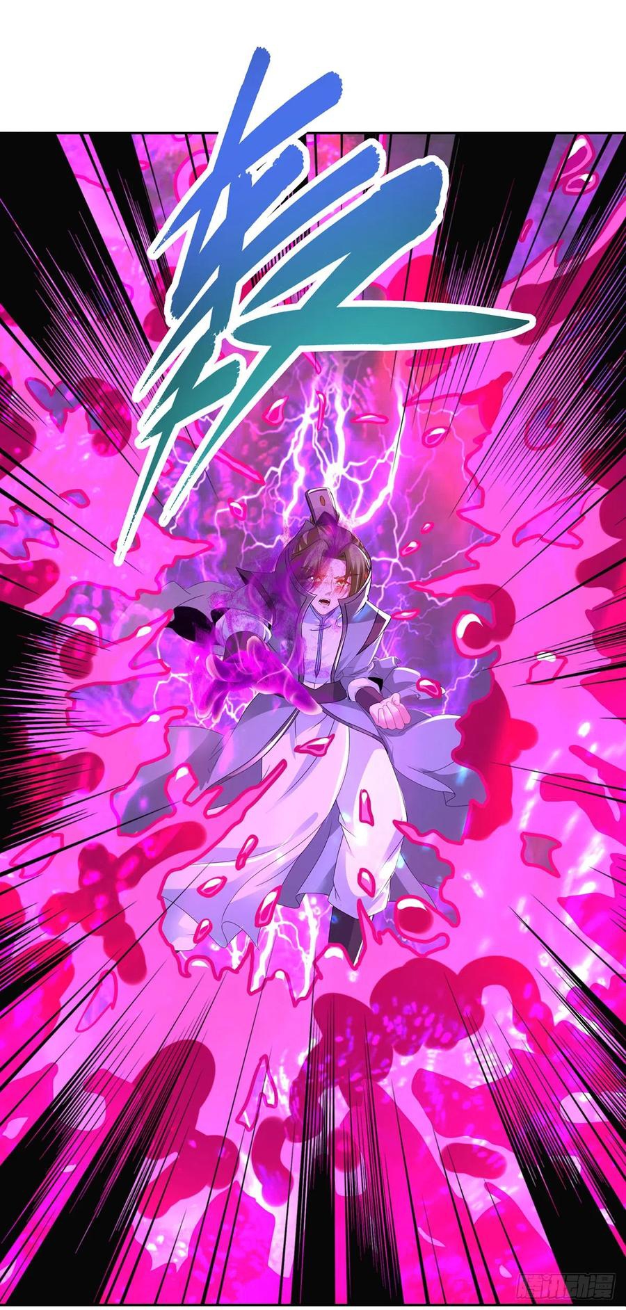 จักรพรรดิวิญญาณศักดิ์สิทธิ์ (ทันจีน) ตอนที่ 252 หน้า 26