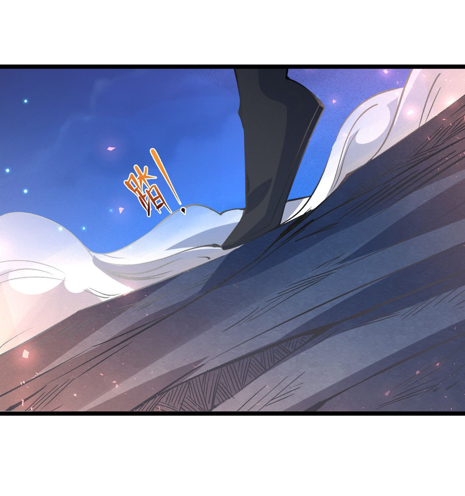 การต่อสู้ของเหล่าคนทรง ตอนที่ 9 หน้า 38