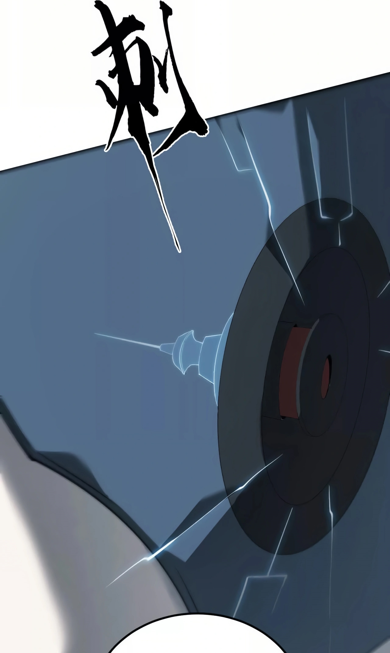 ยอดคน ณ โลกออนไลน์ ตอนที่ 3 หน้า 137