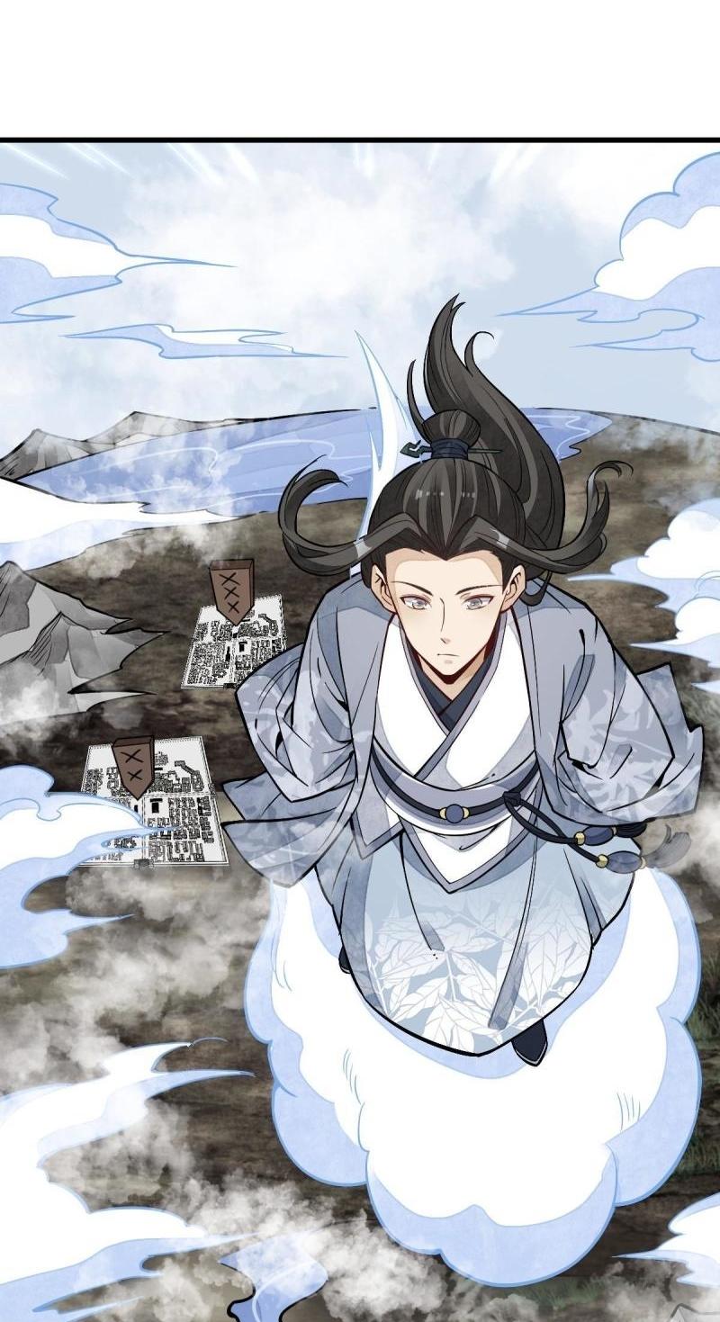 Lan Ke Qi Yuan ตอนที่ 122 หน้า 4