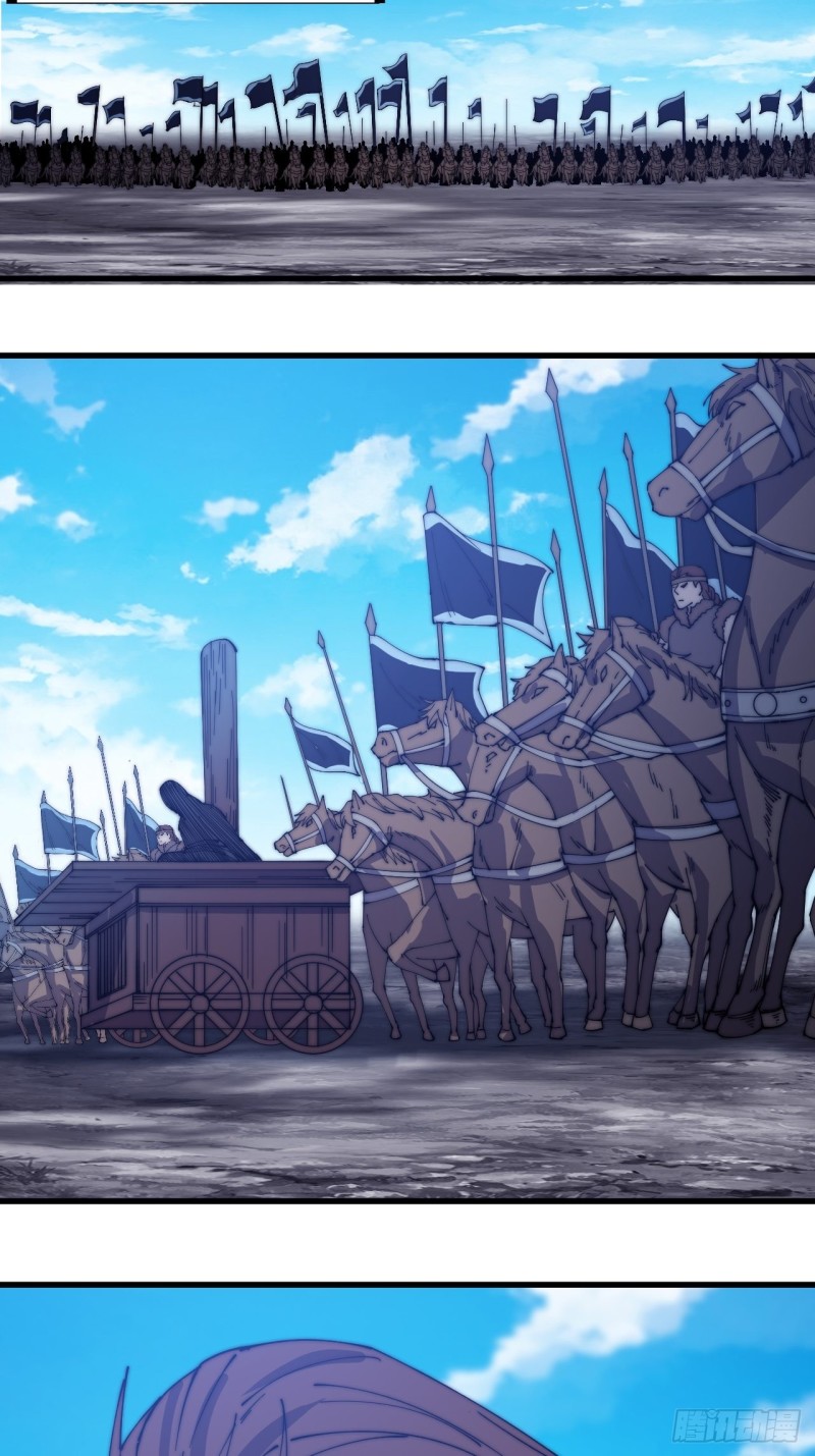 Starting a Mountain ตอนที่ 153 หน้า 22