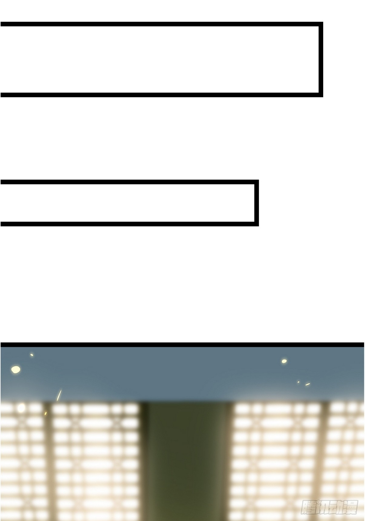 ระบบตัวเอก : ใต้หล้าแห่งนี้ข้าเป็นใหญ่ ตอนที่ 14 หน้า 11