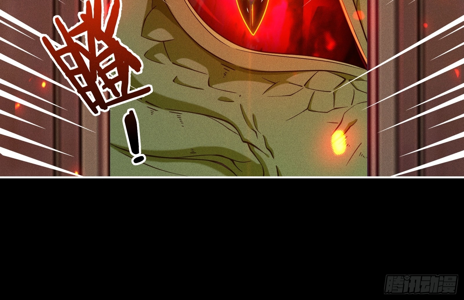 Infinity party - งานเลี้ยงไร้ที่สิ้นสุด (ชนจีน) ตอนที่ 9 หน้า 9