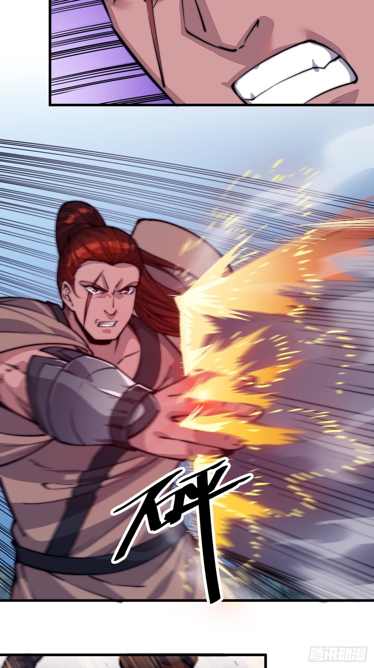 Starting a Mountain ตอนที่ 52 หน้า 19