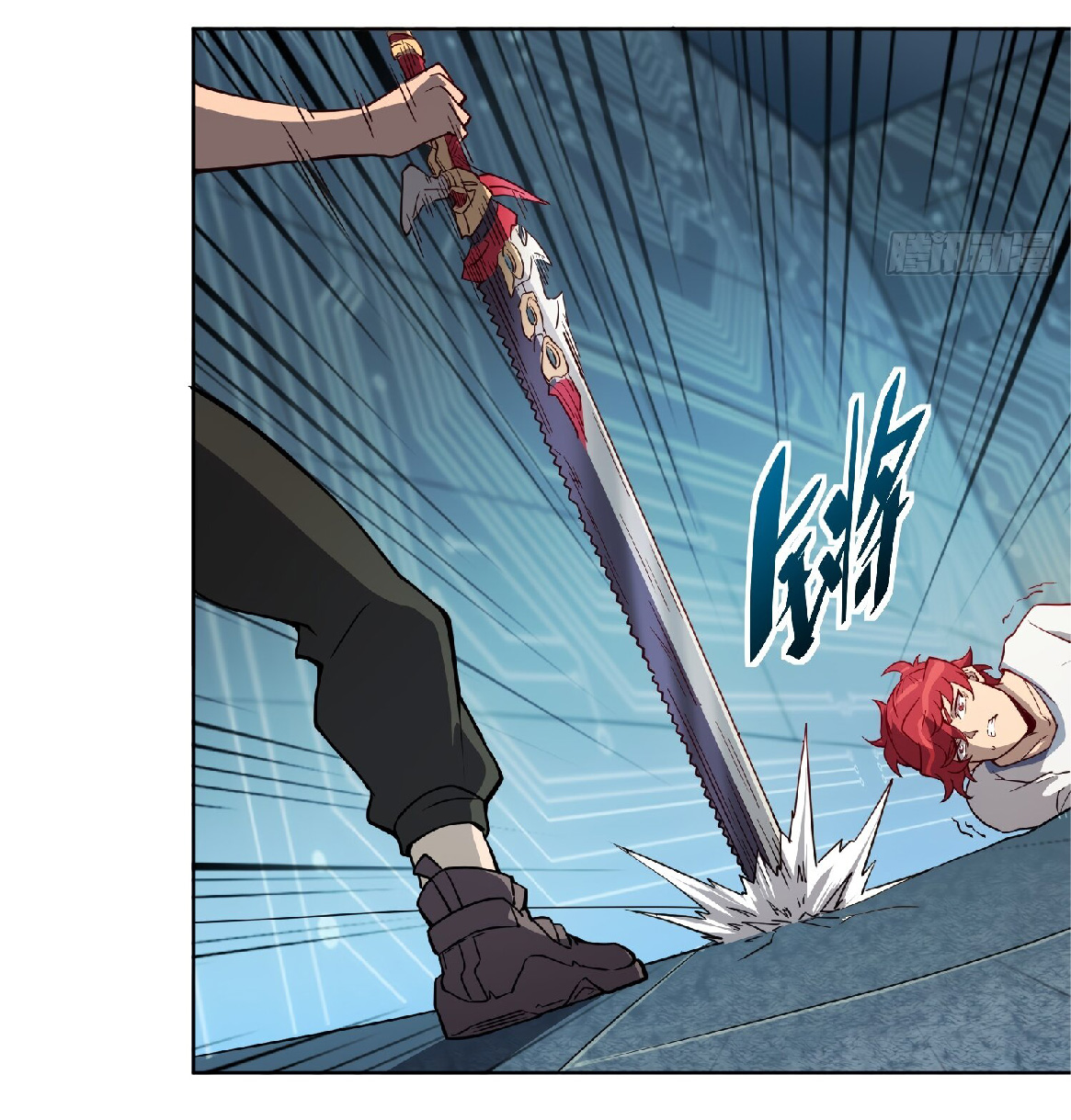 The People On Earth Are Too Ferocious ตอนที่ 126 หน้า 17