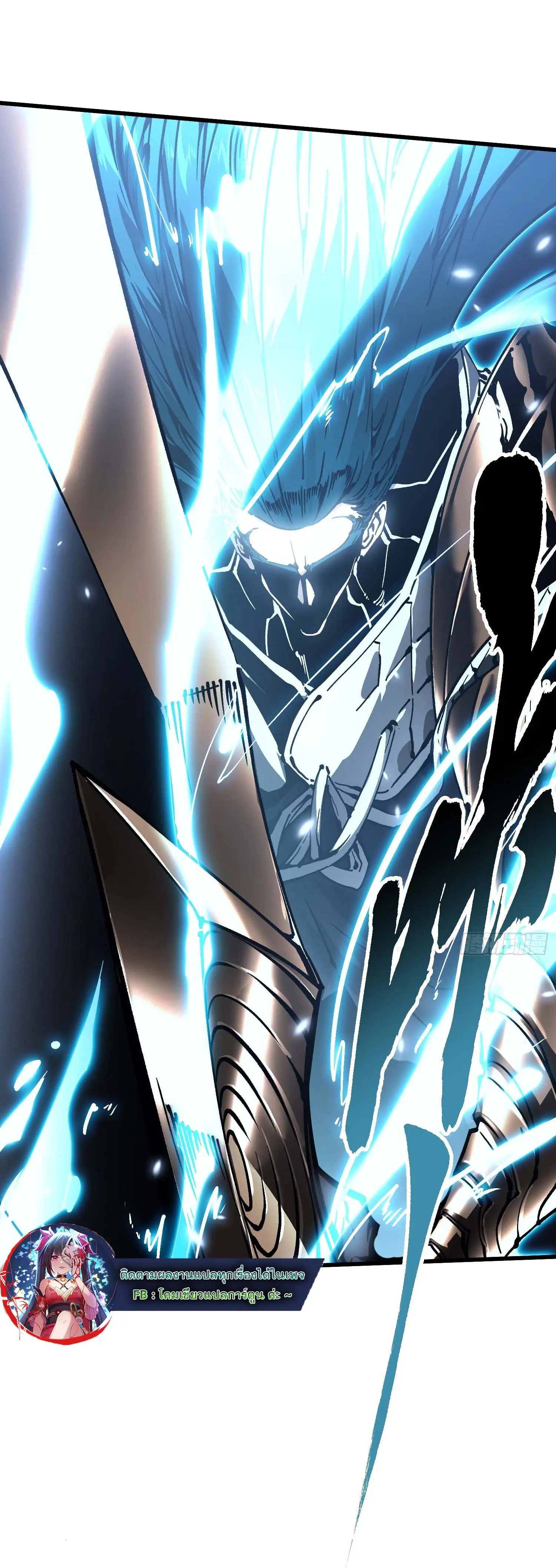 ( อ่านฟรี 80 ตอน ) ขอให้ข้าเป็นราชาเเห่งเหล่ามอนเตอร์ ( Martial Evolution Start by Awakening the King of Monsters ) ตอนที่ 64 หน้า 18