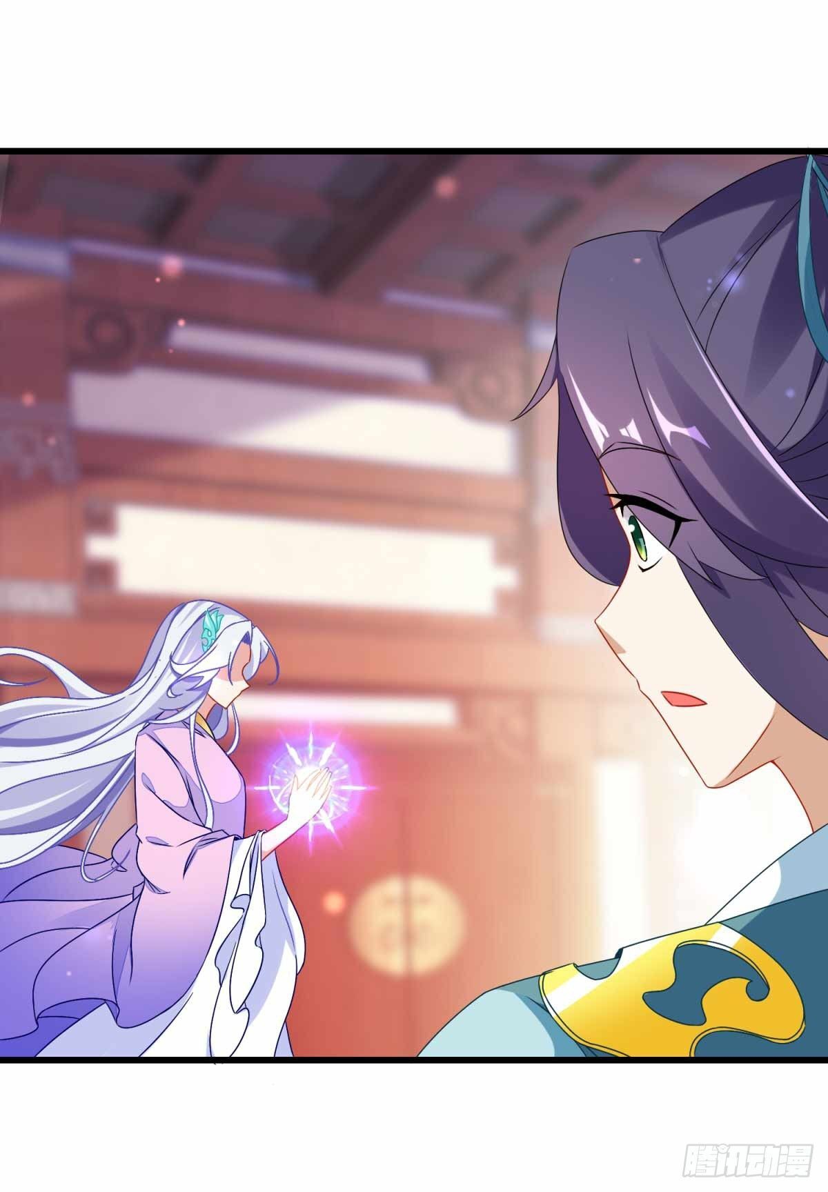 จักรพรรดิวิญญาณศักดิ์สิทธิ์ (ทันจีน) ตอนที่ 10 หน้า 15