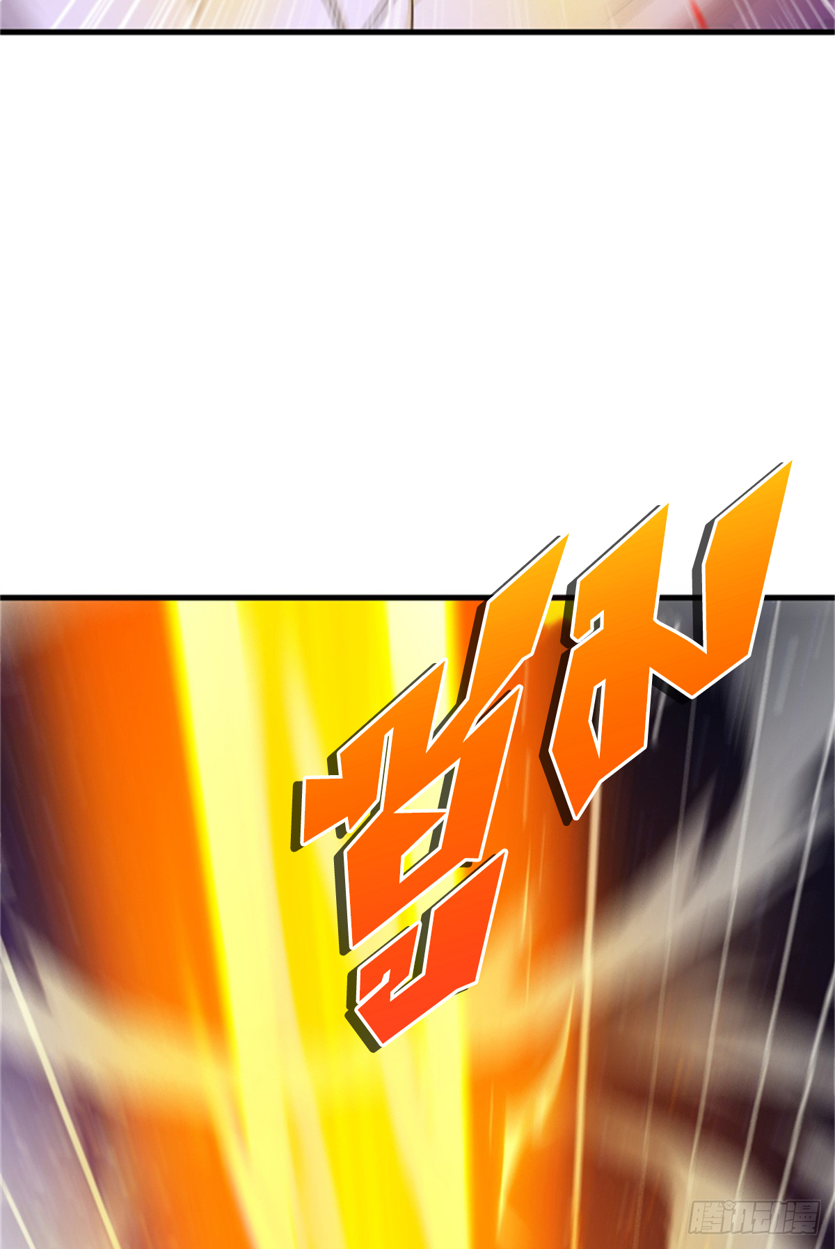 โคตรเทพร้านสัตว์อสูร ตอนที่ 111 หน้า 28