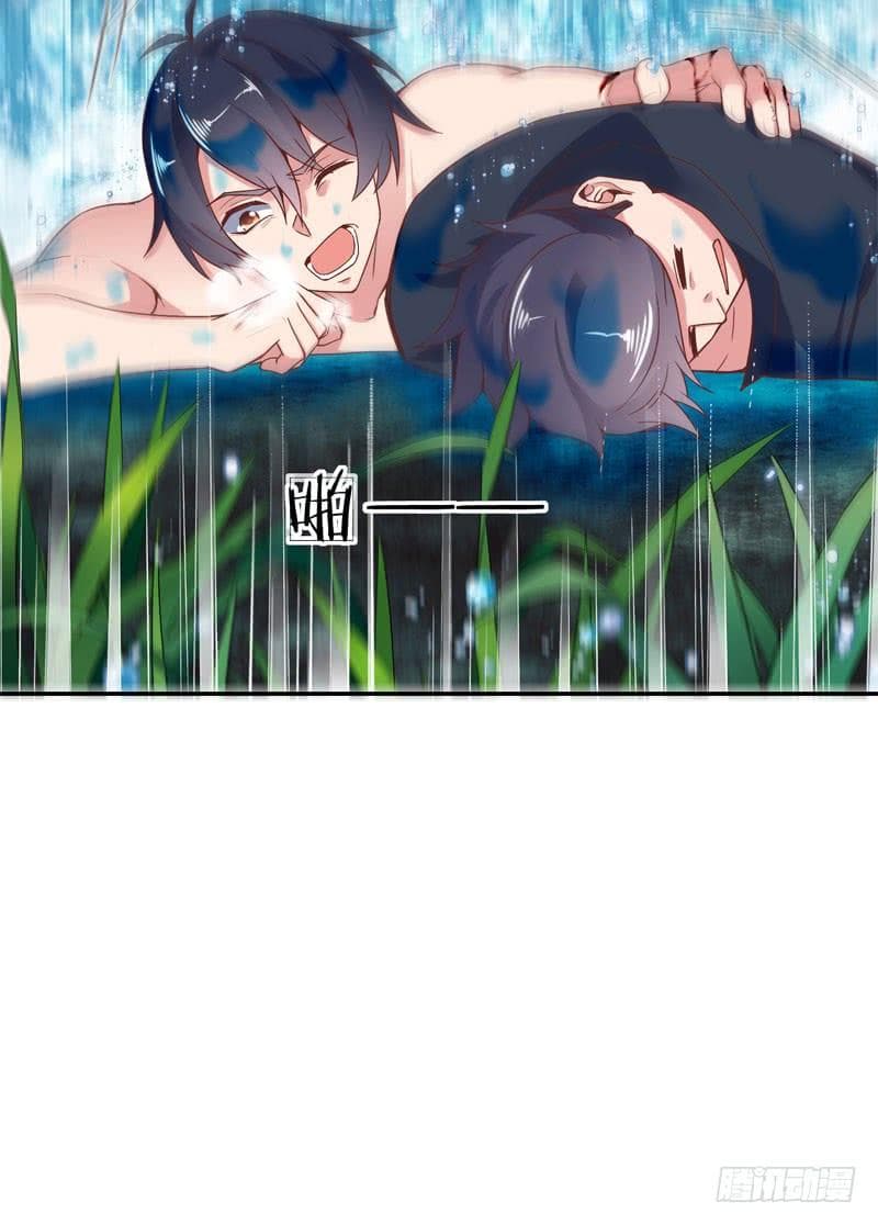 |. Carrying The Goddess Along (จบss1) ตอนที่ 40 หน้า 41