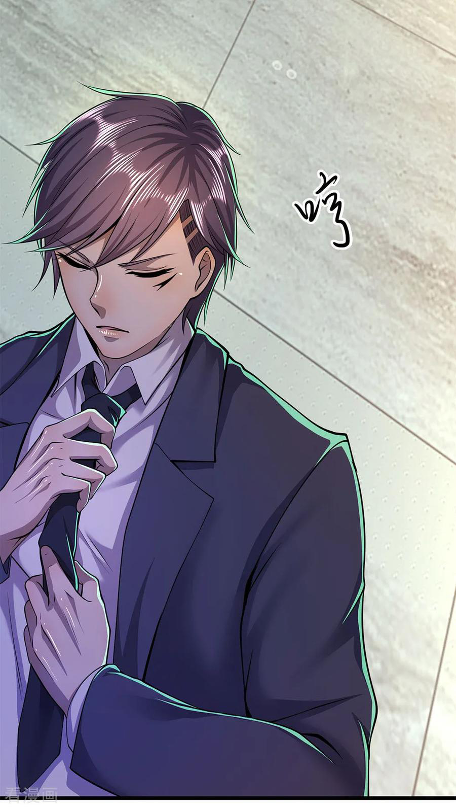 มหาเทพเซียนหมอ ตอนที่ 160 หน้า 23