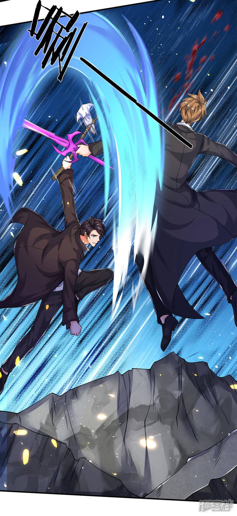 ราชาเทพนิรันดร์ (Eternal god king) ตอนที่ 201 หน้า 3