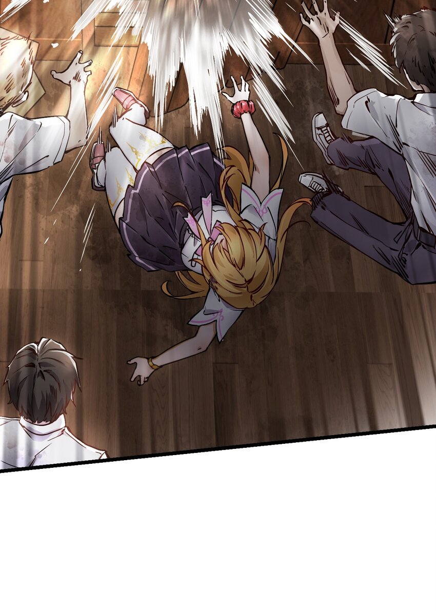 ช่างกล วันสิ้นโลก (Apocalypse Mechanic) ตอนที่ 1 หน้า 63