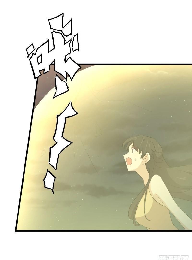 Immortal Swordsman in The Reverse World ข้าเซียนกระบี่ไม่เกาะสตรี ตอนที่ 356 หน้า 15