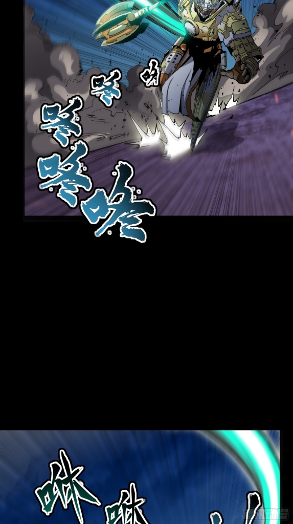 Legend of Star Genera ชนจีน ตอนที่ 48 หน้า 50