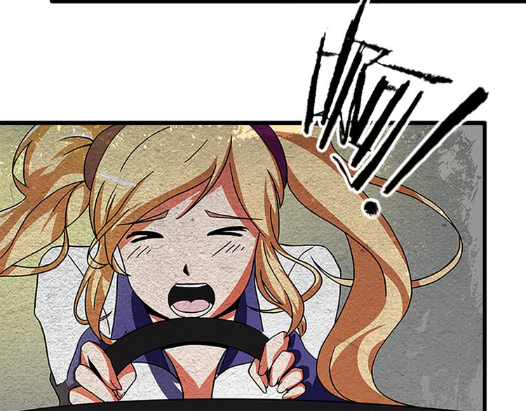 The Wolf Master in the Apocalypse ปรมาจารย์หมาป่า ในวันโลกาวินาศ ตอนที่ 1 หน้า 46