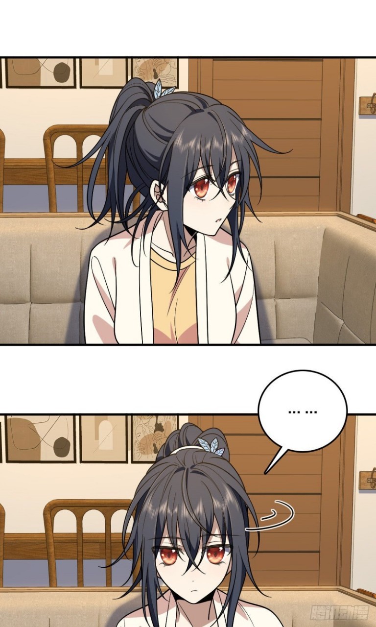 ภรรยาผมเป็นผู้ฝึกตนเมื่อพันปีก่อน ตอนที่ 11 หน้า 44