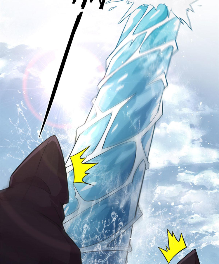 ยอดเซียนสัตว์วิญญาณ ตอนที่ 18 หน้า 4