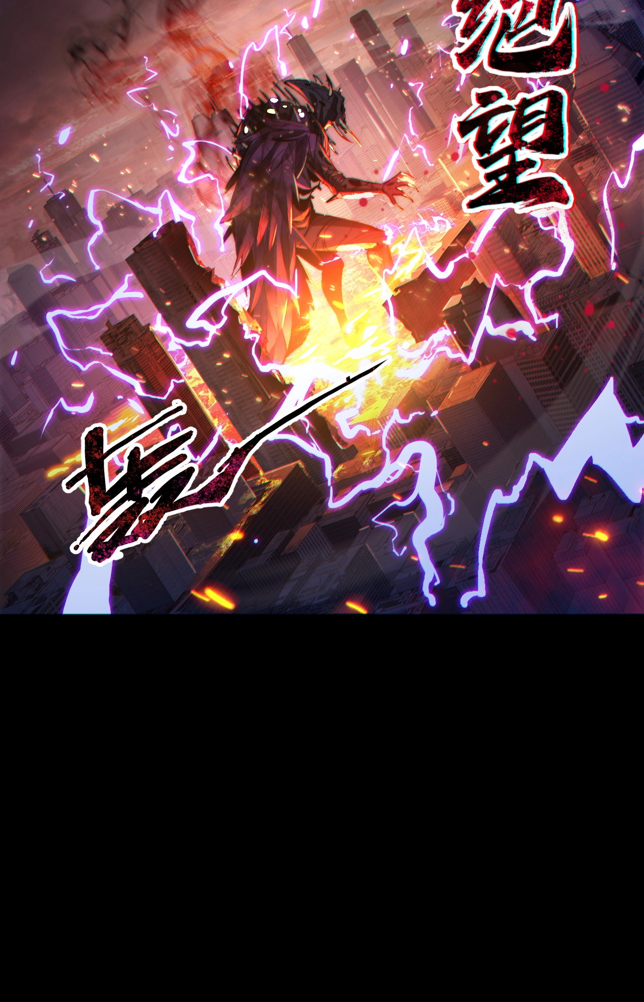 ปลาคาร์ฟ ทมิฬ ตอนที่ 1 หน้า 13