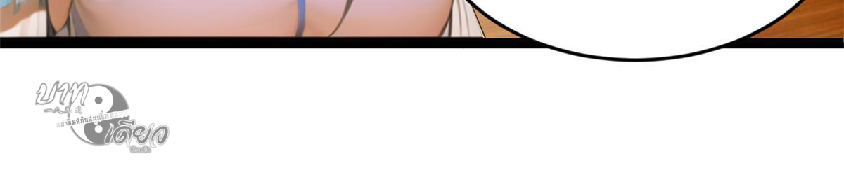 ลูกเขยที่แกร่งสุดในปฐพี (ทันจีน) ตอนที่ 54 หน้า 50