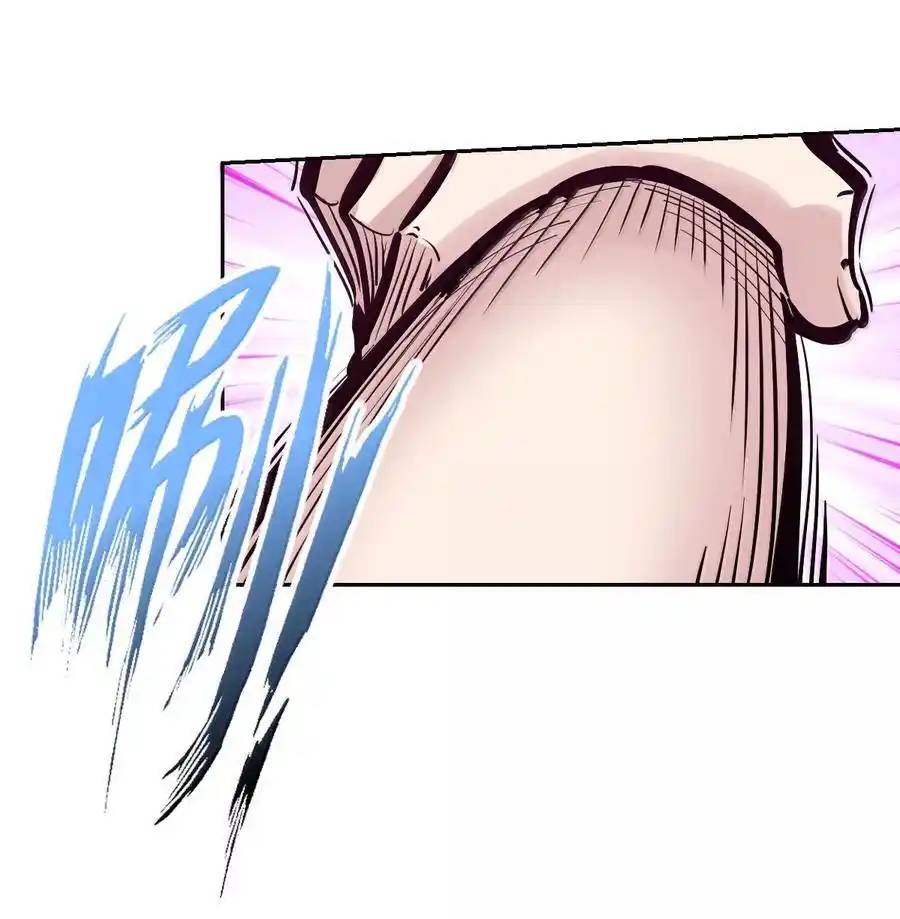 Demon x Angel can't get along! ตอนที่ 139 หน้า 15