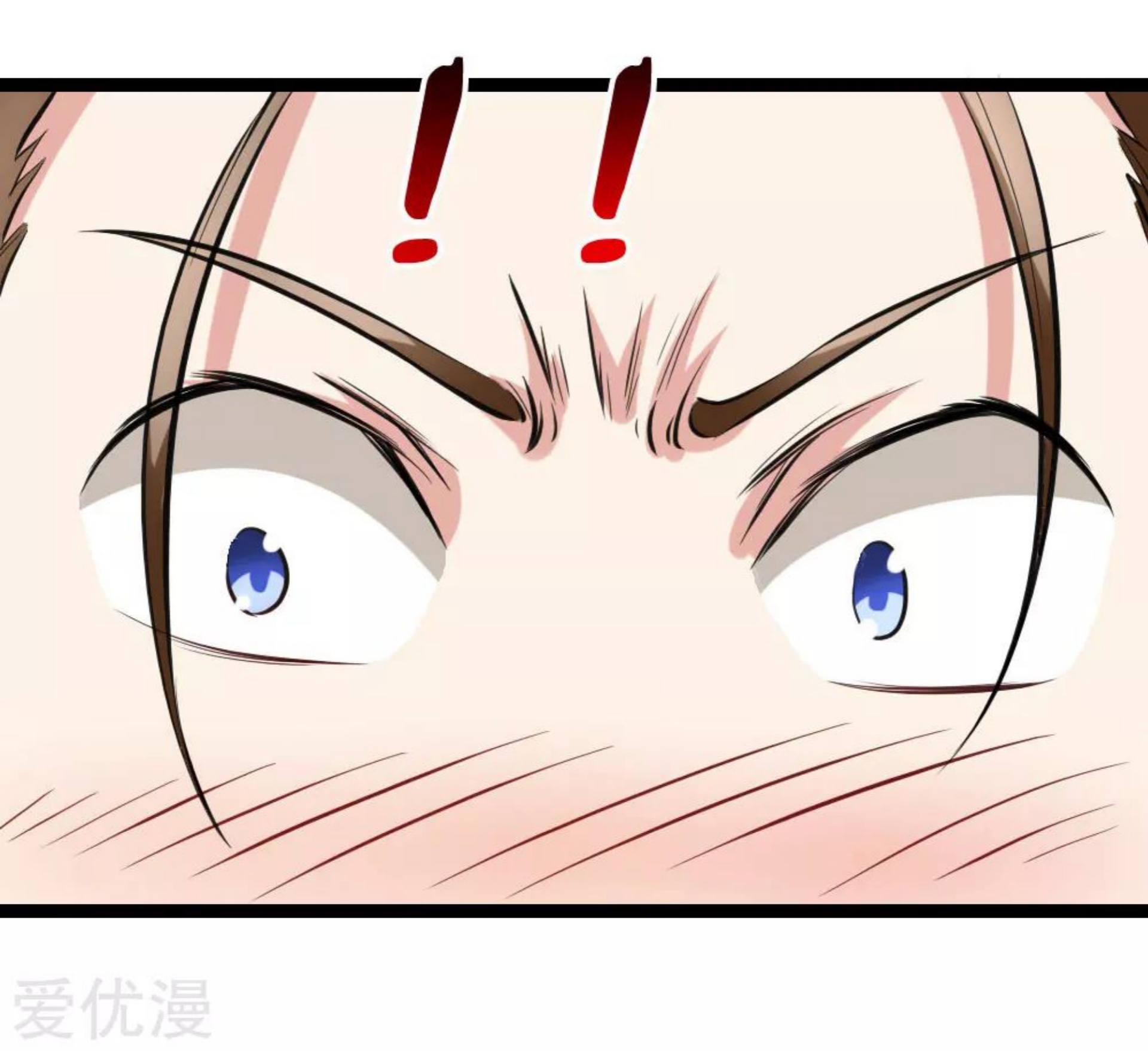 สุดยอดปรมาจารย์มีด ตอนที่ 71 หน้า 22