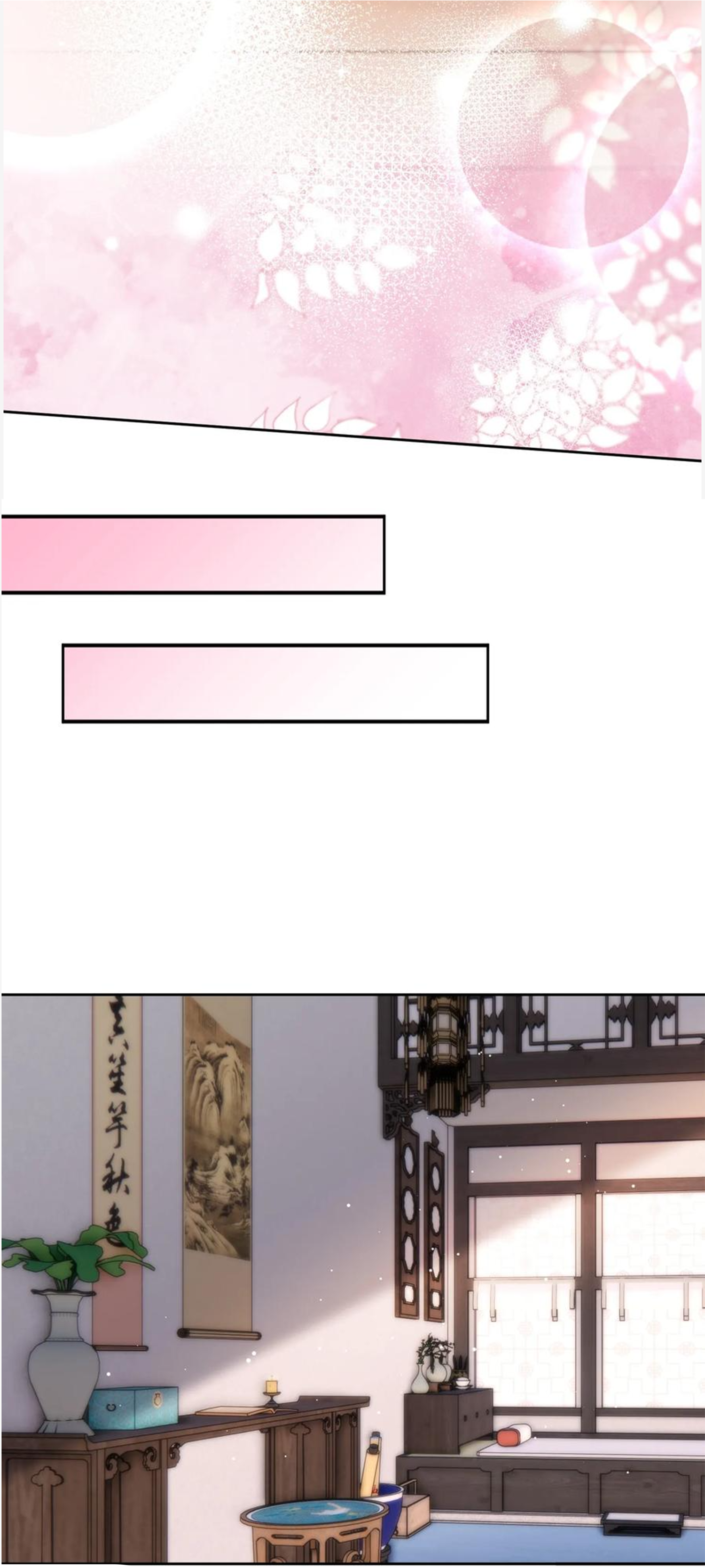 ผมไปเกาะสาวสวยกิน, แต่ตอนนี้ฉันเป็นคนร่ำรวยแล้ว~ ตอนที่ 110 หน้า 31